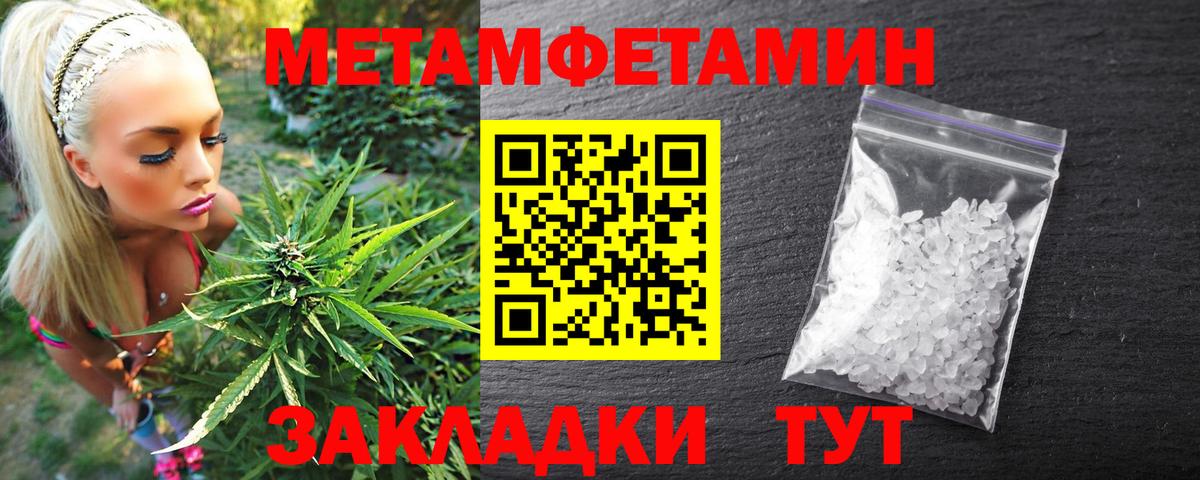 Amphetamine Premium Лысьва