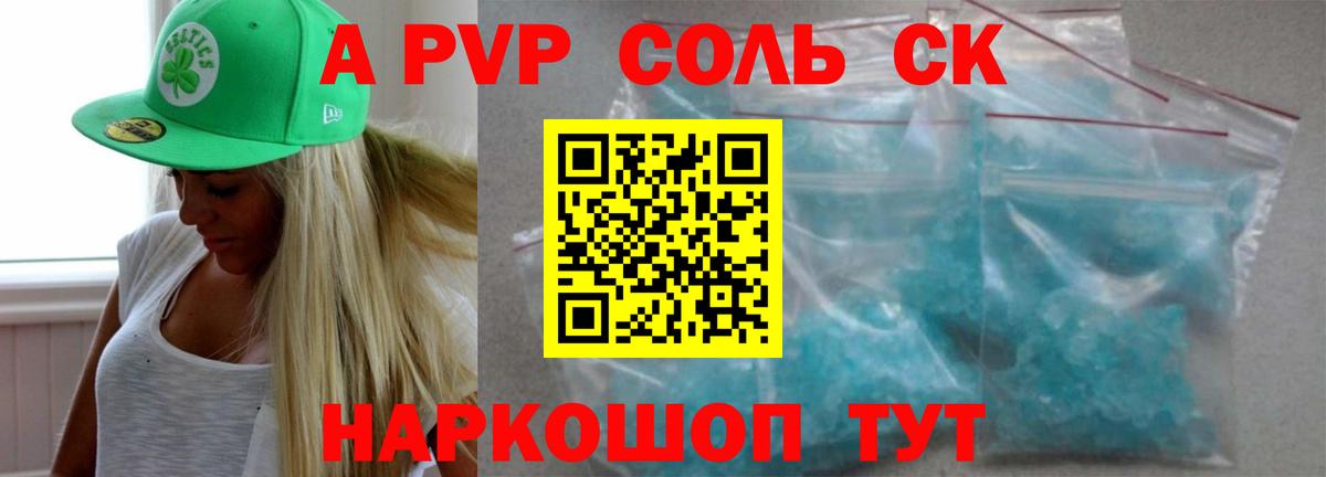 Alfa_PVP СК Лысьва