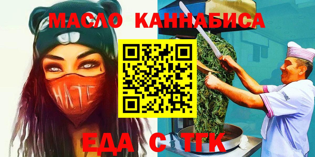 Canna-Cookies конопля  Вход с VPN  Лысьва 