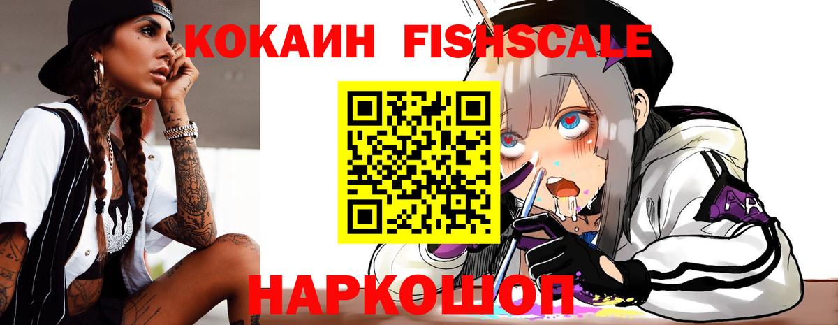 Cocaine 98% Лысьва