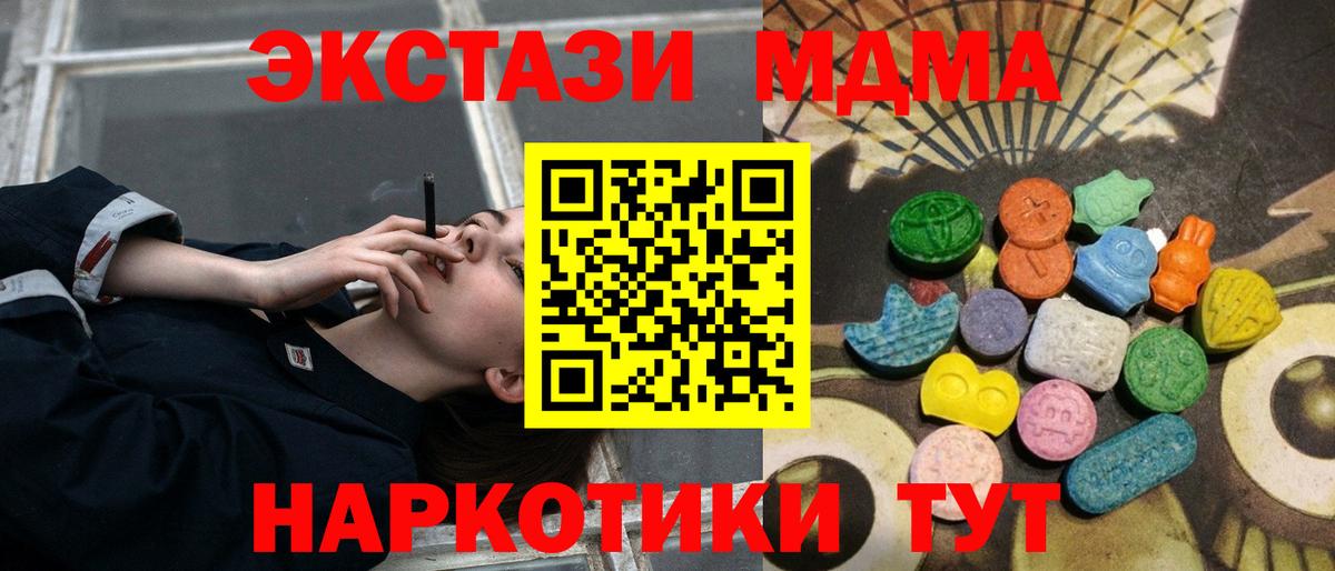 Экстази VHQ Лысьва
