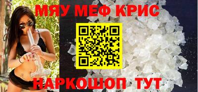 герыч Донецк