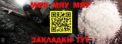 герыч Донецк