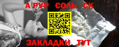 амфетамин Донской