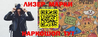 герыч Донецк