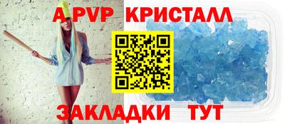 герыч Донецк