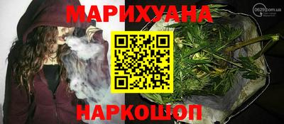 герыч Донецк