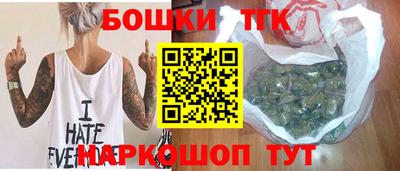 герыч Донецк