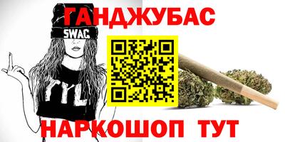 амфетамин Донской