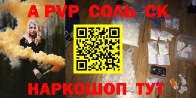 амфетамин Донской