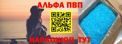амфетамин Донской