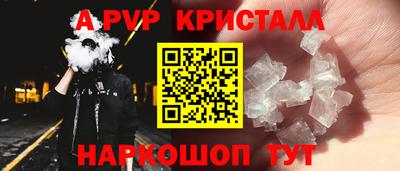 амфетамин Донской