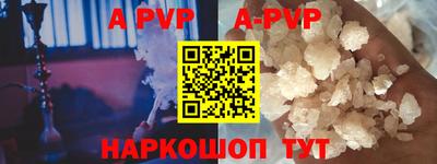 герыч Донецк