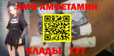 герыч Донецк