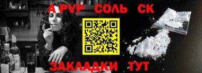 герыч Донецк