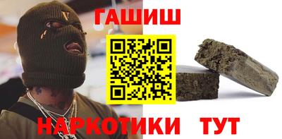 герыч Донецк
