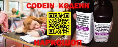 амфетамин Донской