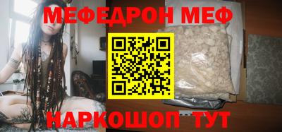 герыч Донецк