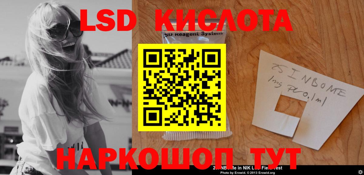 Лсд 25 экстази ecstasy  LSD-25 экстази ecstasy  LSD-25 экстази  Лысьва  Вход с VPN 