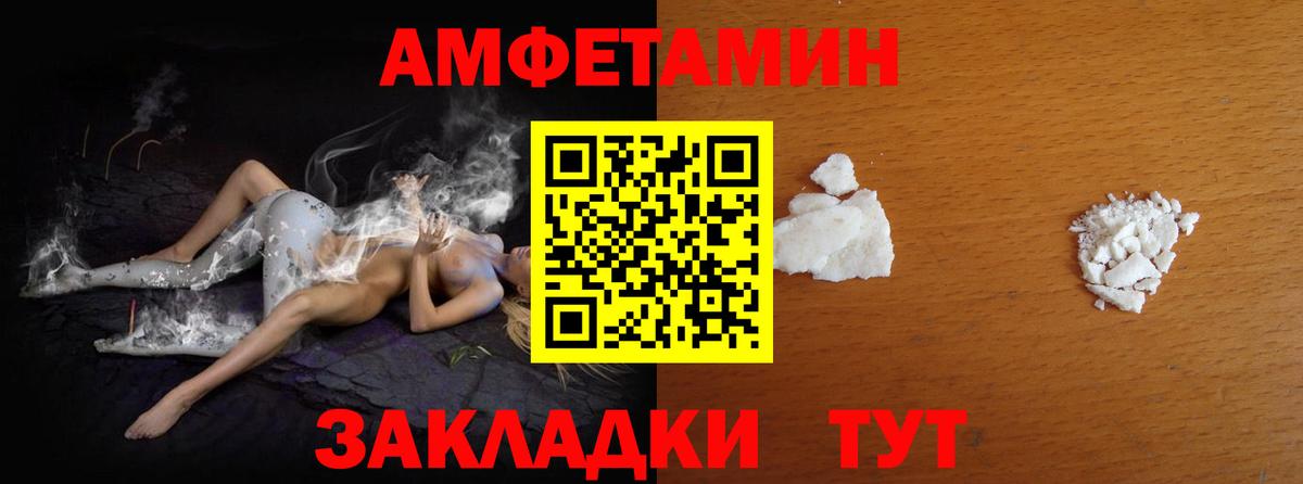 Метамфетамин  Первитин Декстрометамфетамин 99.9%  Лысьва  Вход с VPN  Первитин Декстрометамфетамин 99.9% 
