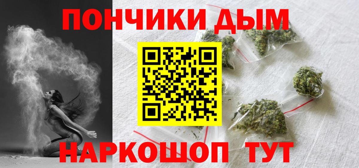 Каннабис AK-47 Лысьва